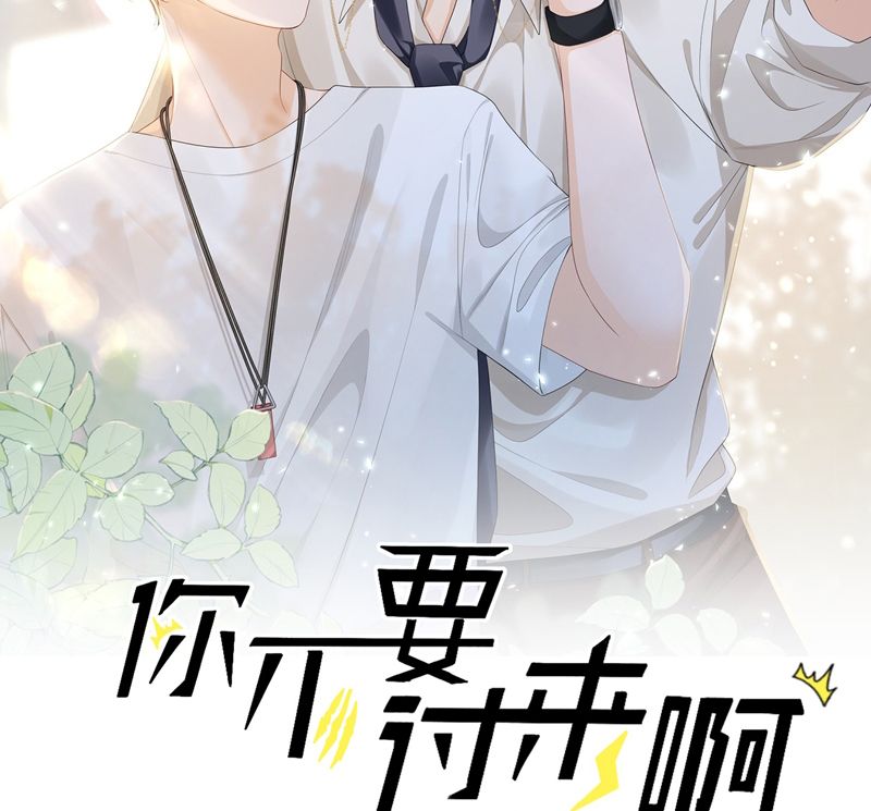 Anh Đừng Qua Đây Chapter 61 - 4