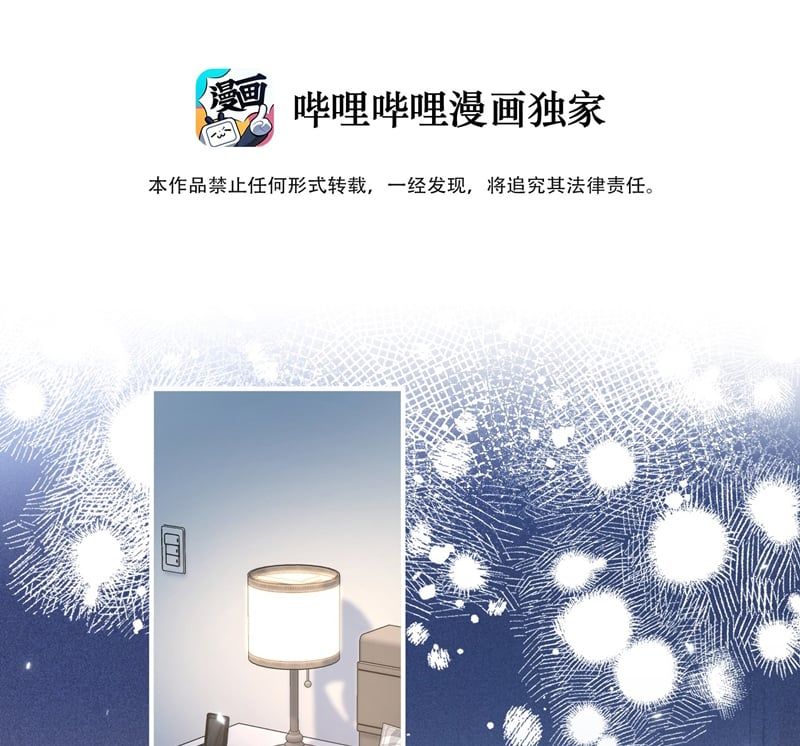 Anh Đừng Qua Đây Chapter 61 - 6