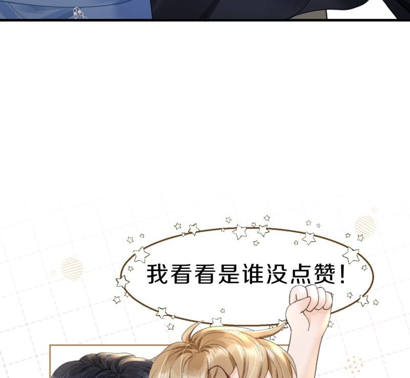 Anh Đừng Qua Đây Chapter 61 - 68