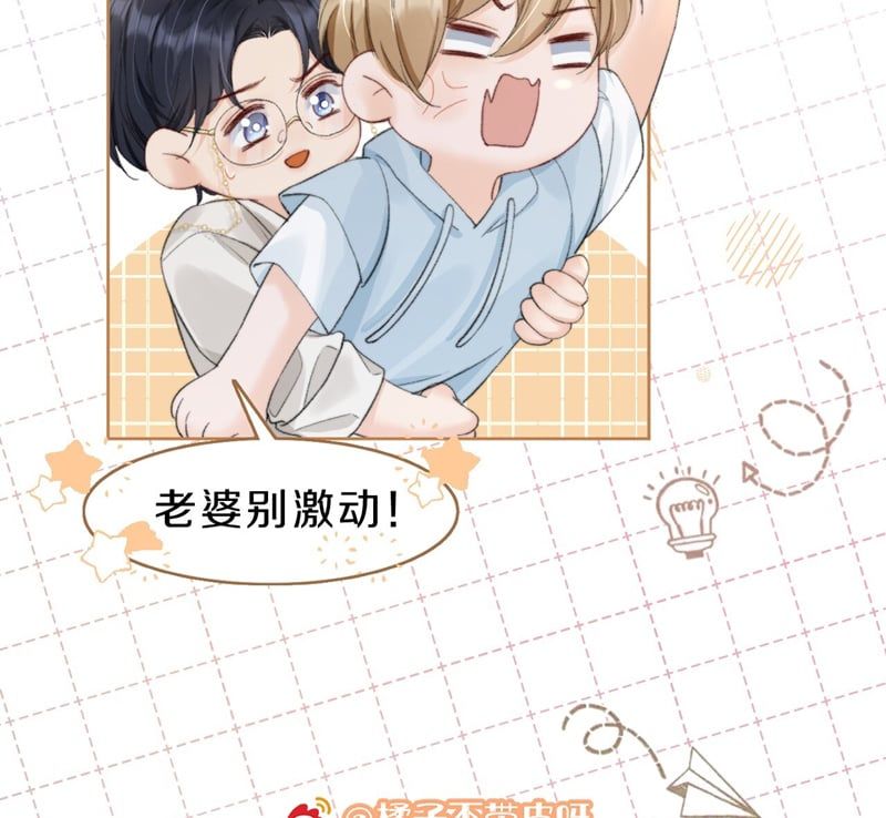 Anh Đừng Qua Đây Chapter 61 - 69