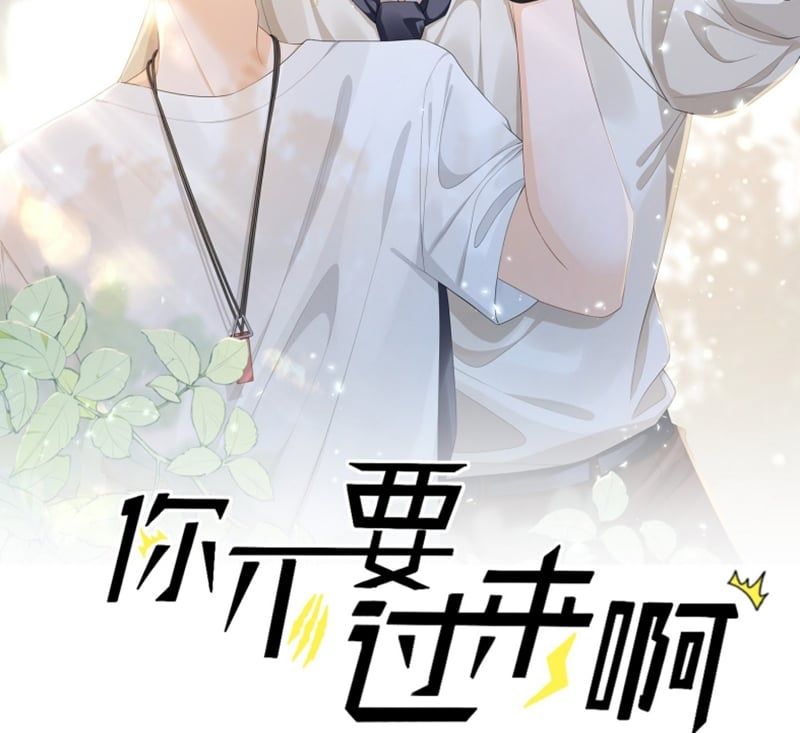 Anh Đừng Qua Đây Chapter 62 - 4