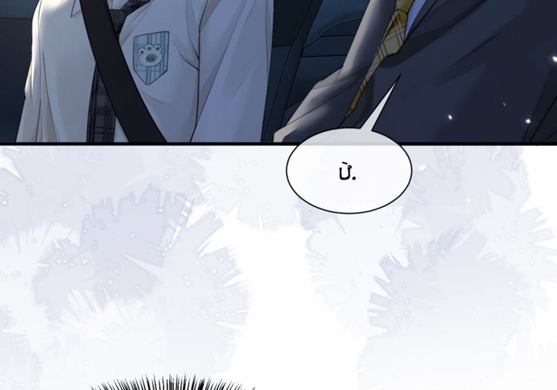 Anh Đừng Qua Đây Chapter 62 - 46