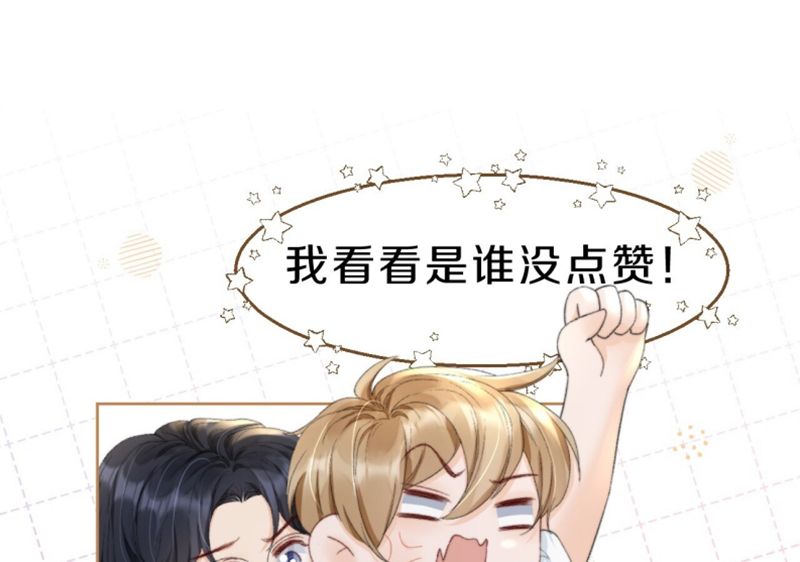 Anh Đừng Qua Đây Chapter 62 - 79