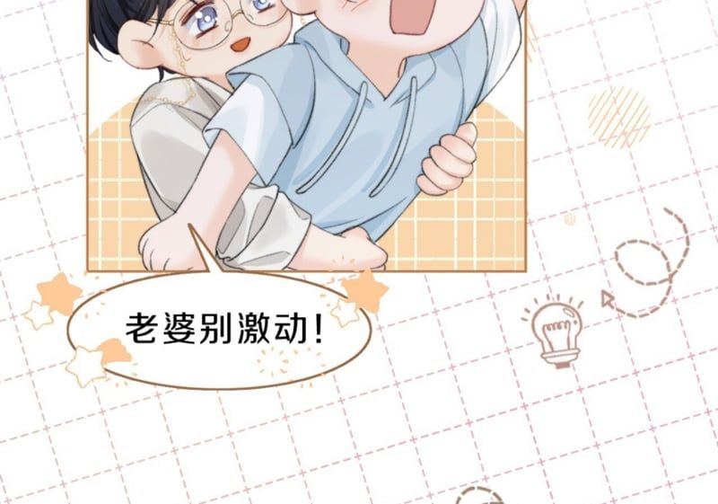 Anh Đừng Qua Đây Chapter 62 - 80