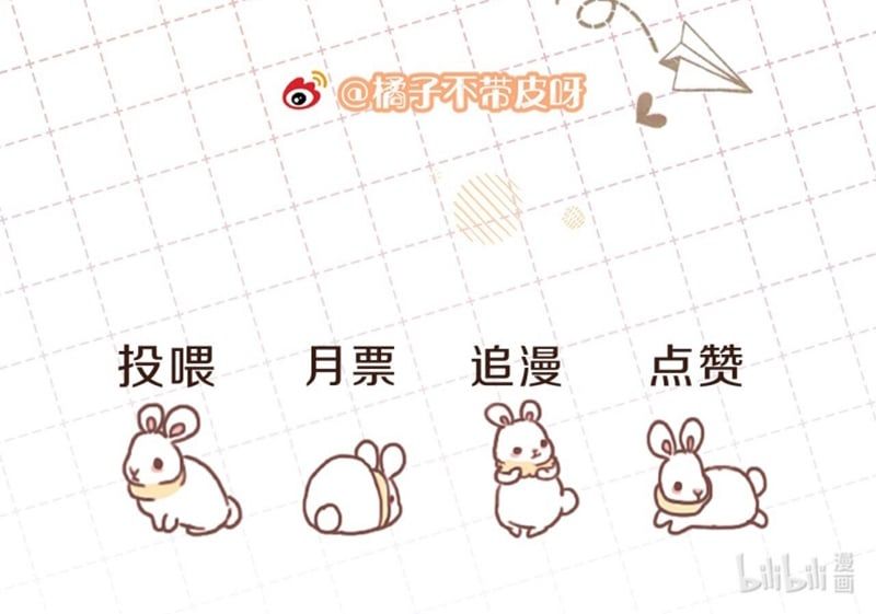 Anh Đừng Qua Đây Chapter 62 - 81