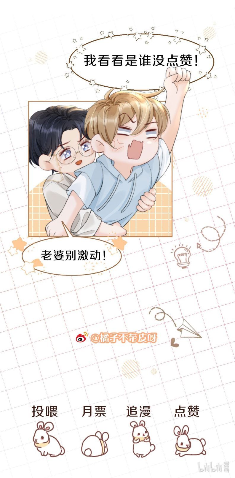 Anh Đừng Qua Đây Chapter 66 - 22