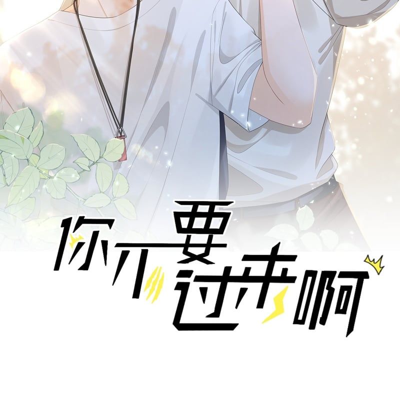 Anh Đừng Qua Đây Chapter 69 - 4