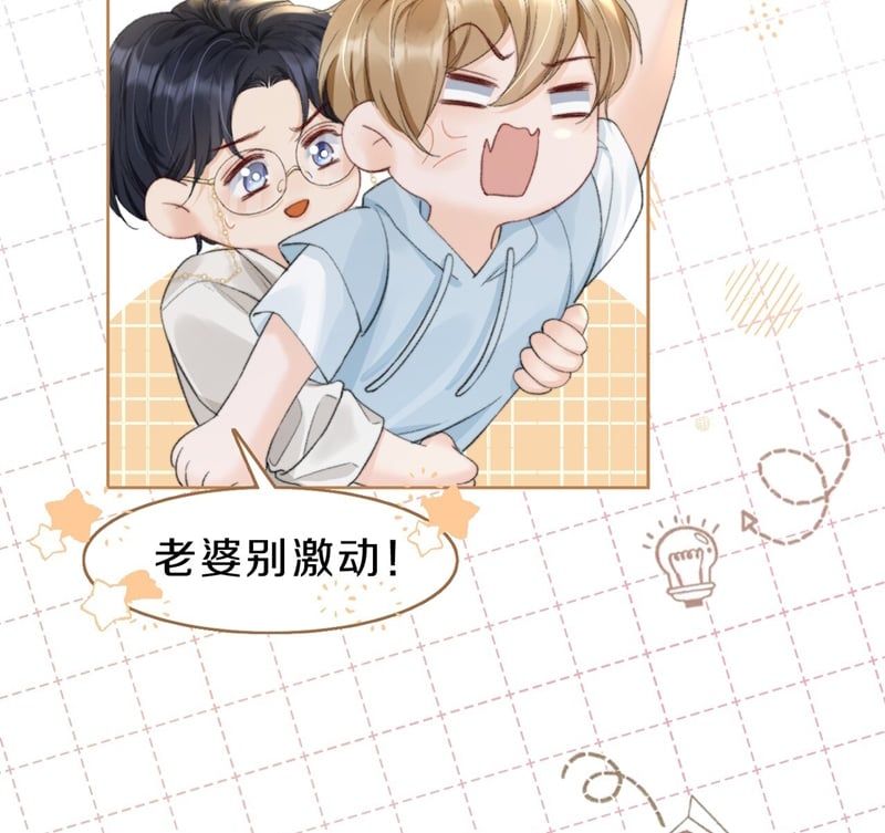 Anh Đừng Qua Đây Chapter 69 - 69