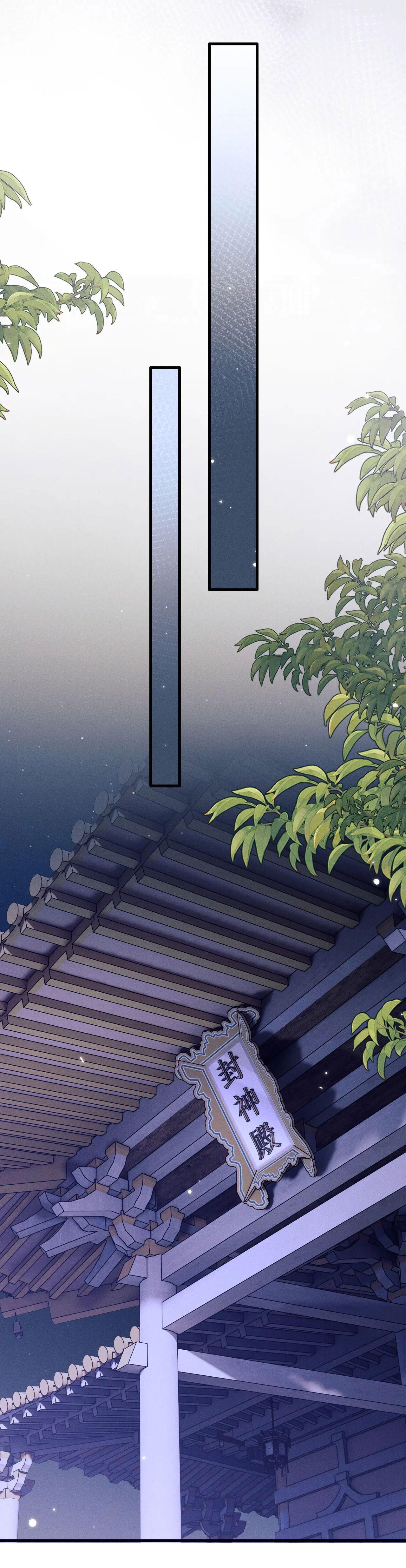 Sự Hối Hận Muộn Màng Chapter 21 - 9