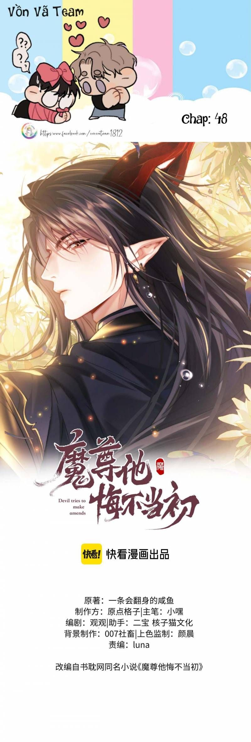 Sự Hối Hận Muộn Màng Chapter 48 - 2