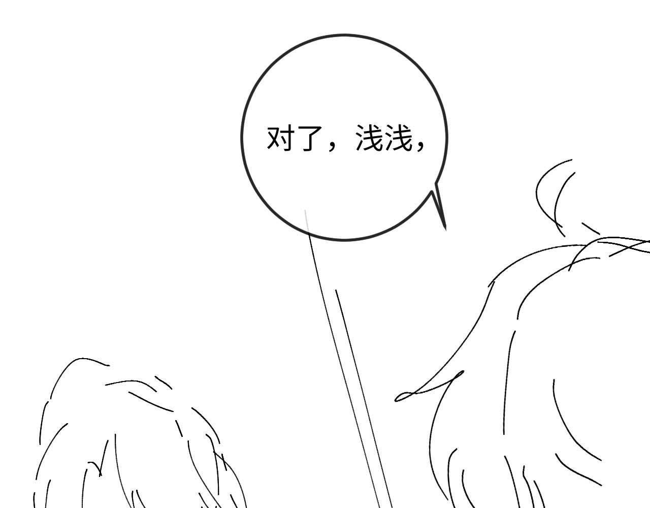 Sự Hối Hận Muộn Màng Chapter 51 - 96