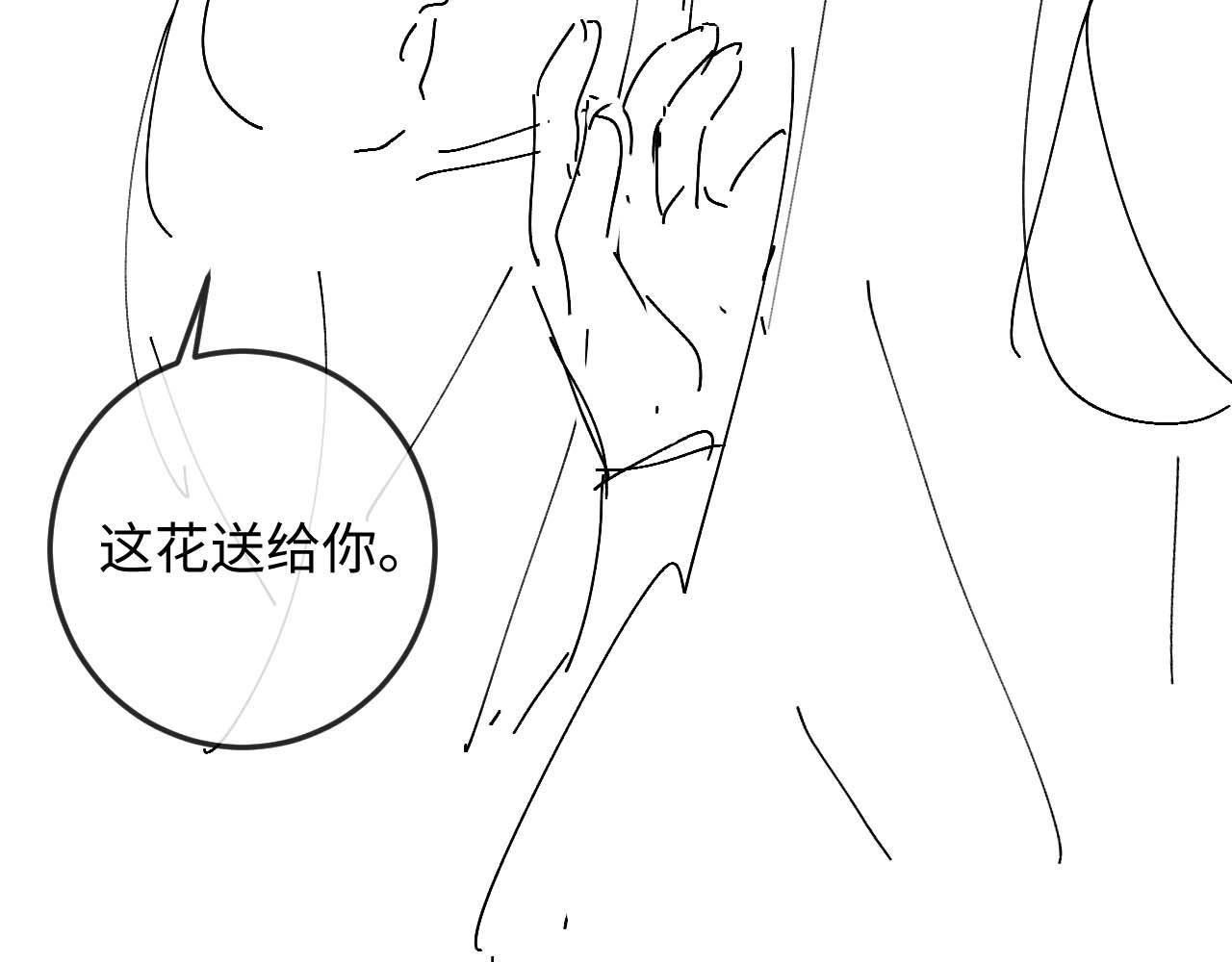 Sự Hối Hận Muộn Màng Chapter 51 - 98