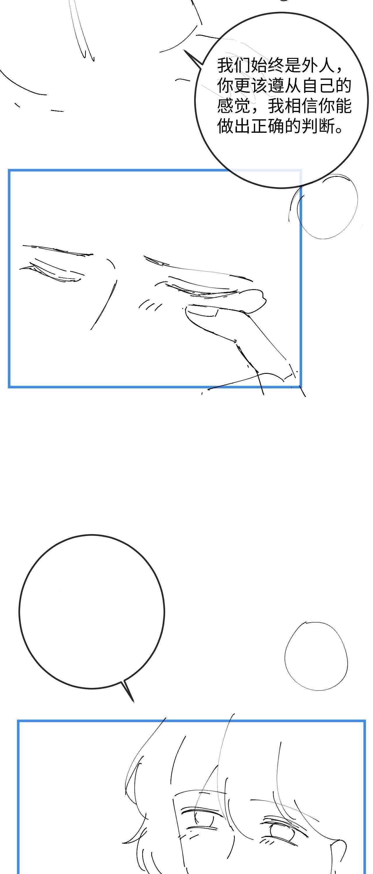 Sự Hối Hận Muộn Màng Chapter 56 - 44