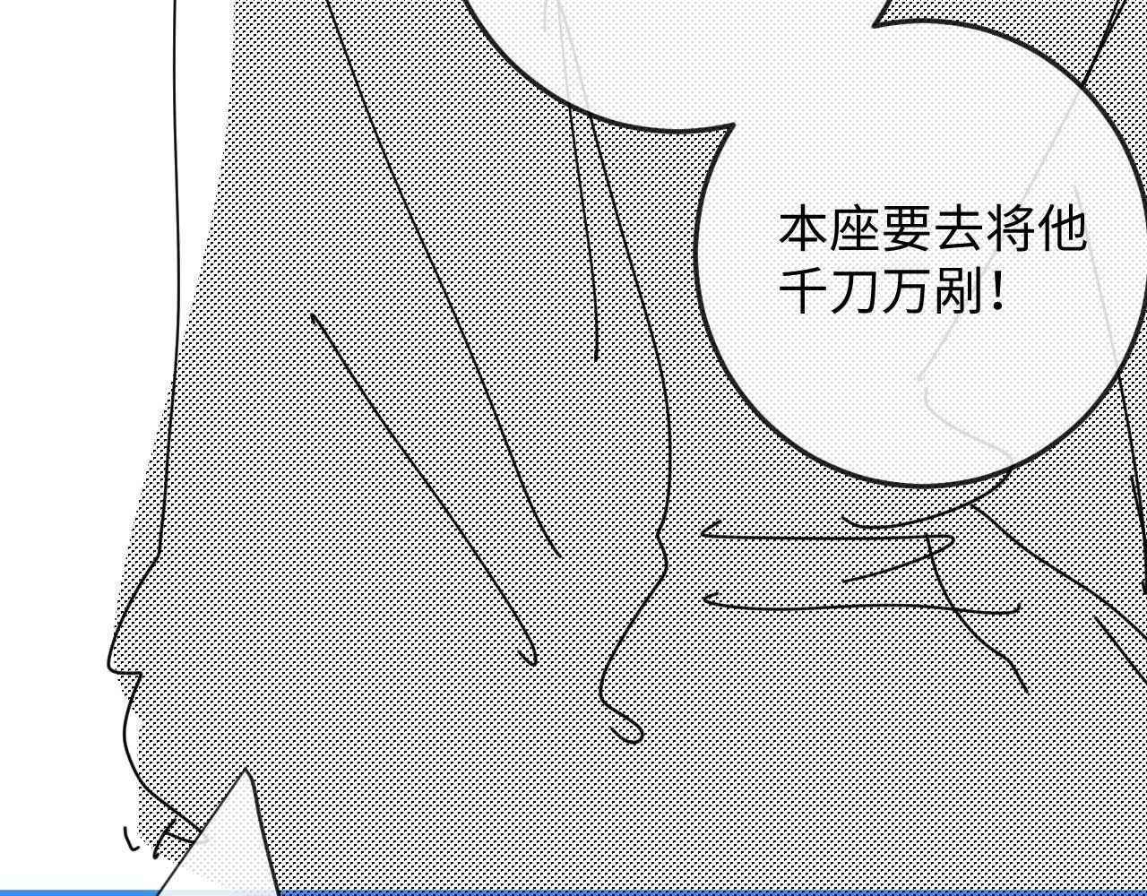 Sự Hối Hận Muộn Màng Chapter 59 - 101