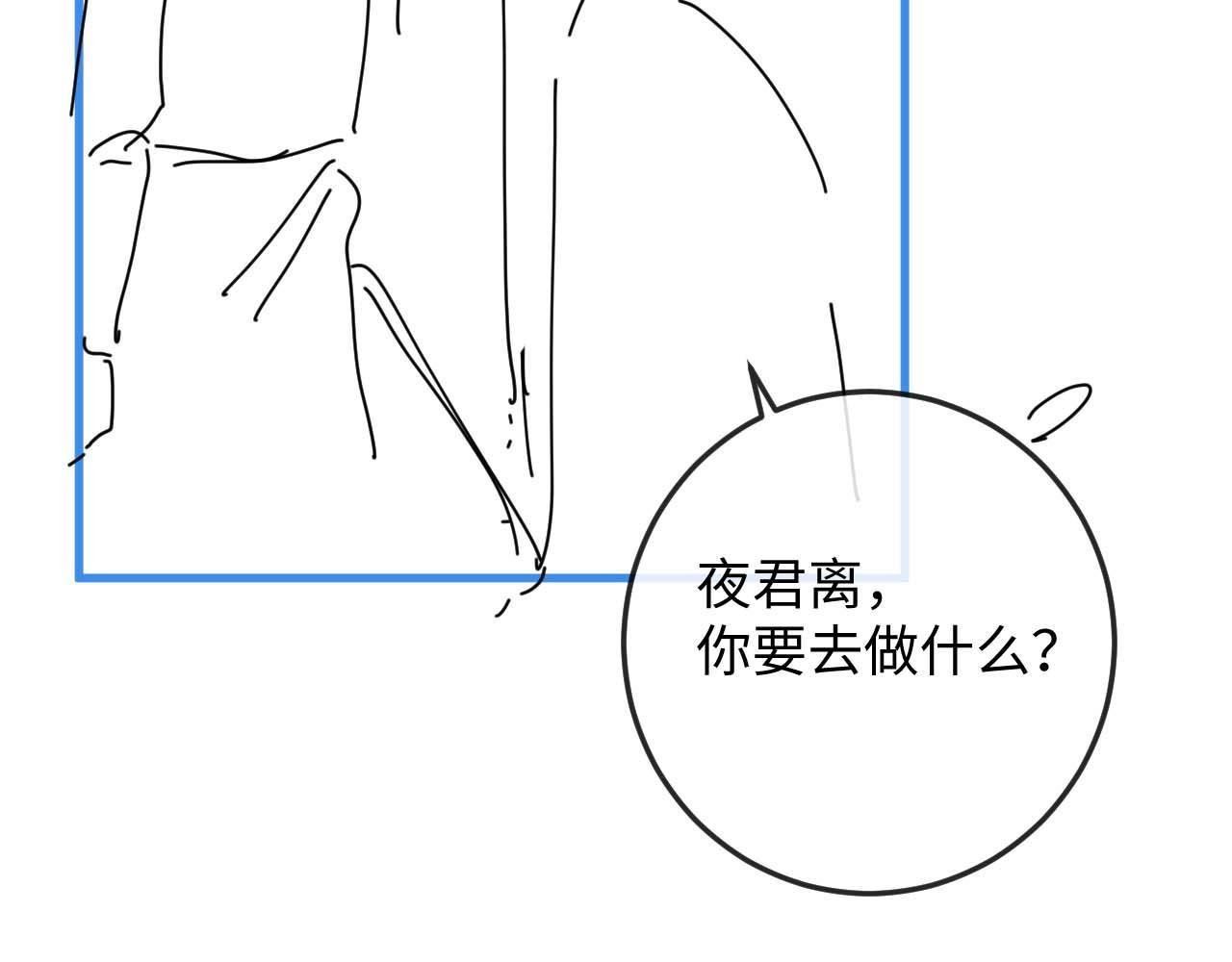 Sự Hối Hận Muộn Màng Chapter 59 - 98