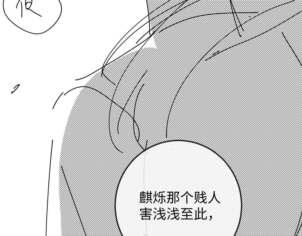 Sự Hối Hận Muộn Màng Chapter 59 - 100