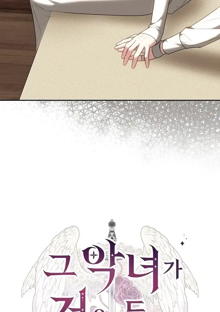 Lý Do Mà Ác Nữ Ấy Cầm Kiếm Chapter 13 - 27