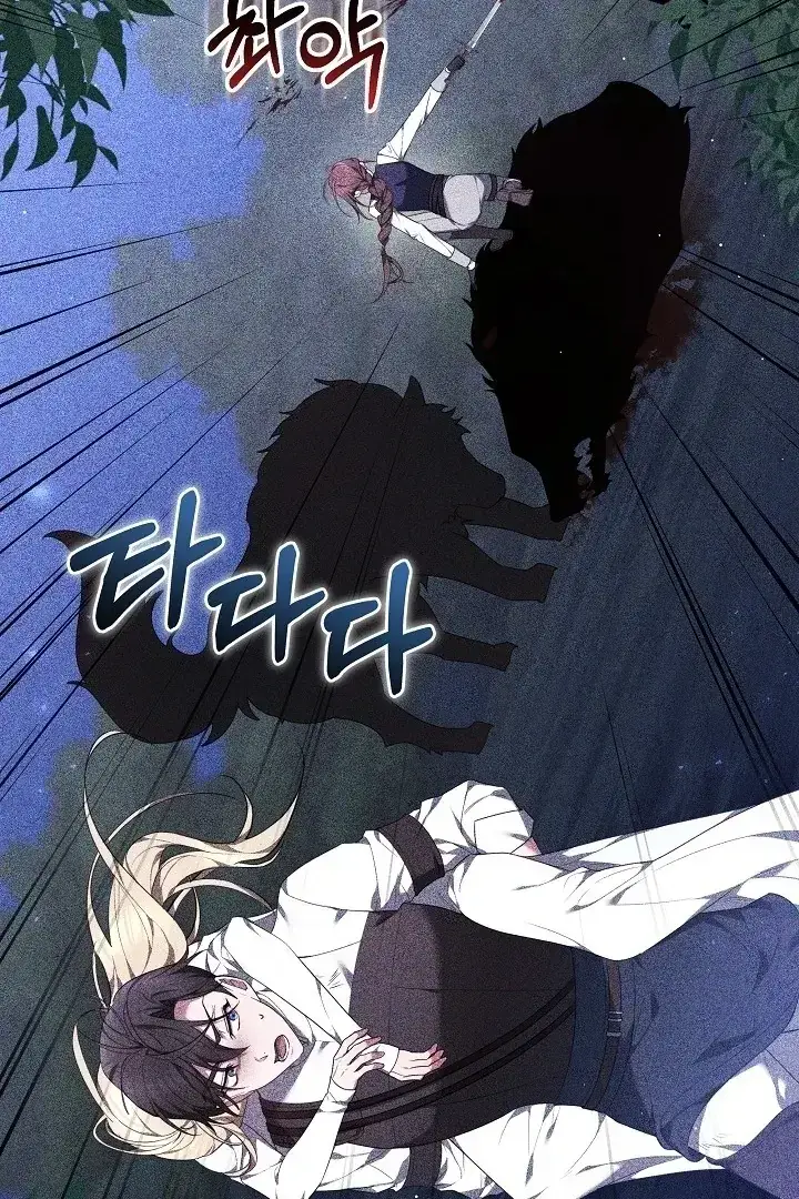Lý Do Mà Ác Nữ Ấy Cầm Kiếm Chapter 13 - 95
