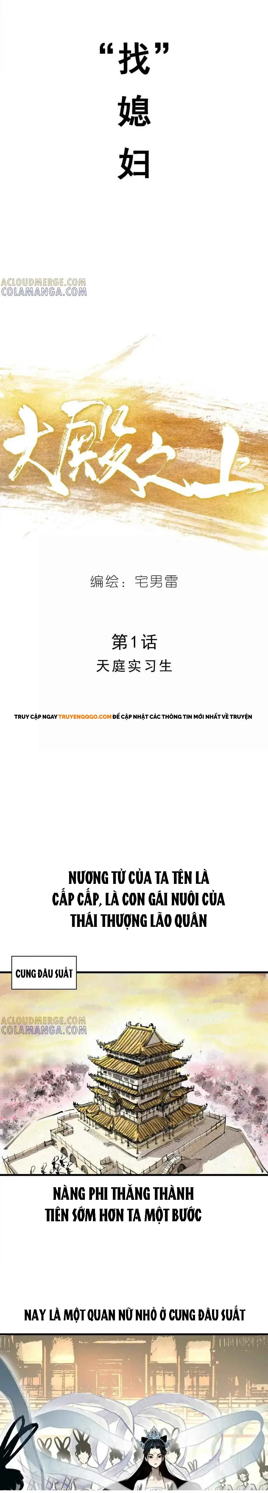 Đại Điện Chi Thượng Chapter 1 - 5