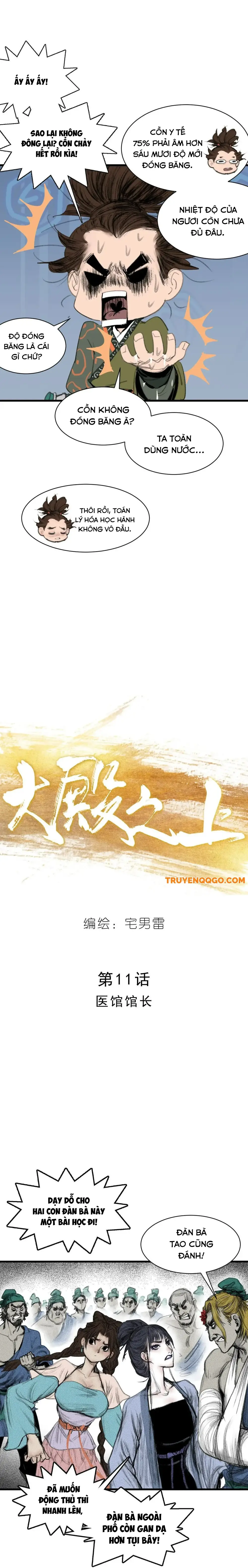 Đại Điện Chi Thượng Chapter 11 - 4