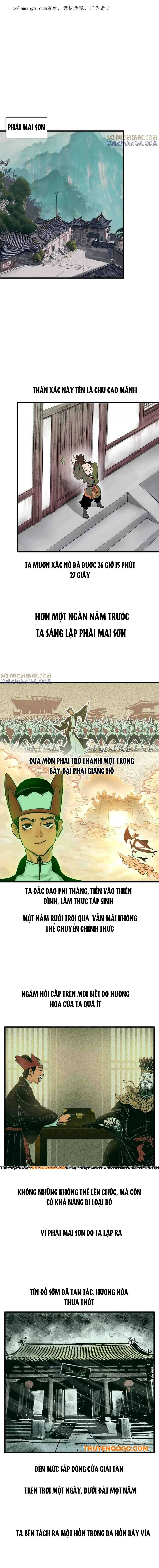 Đại Điện Chi Thượng Chapter 8 - 2