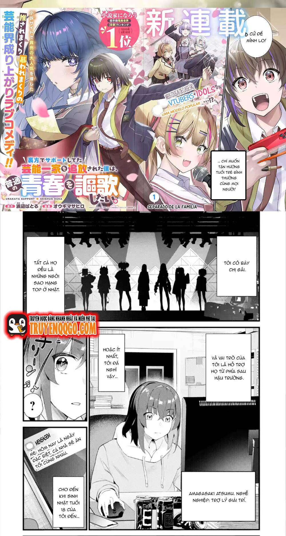 Urakata De Support Shiteta Geinou Ikka Wo Tsuihousareta Boku Wa, Futsuu No Seishun Wo Ouka Shitai Chapter 1 - 2