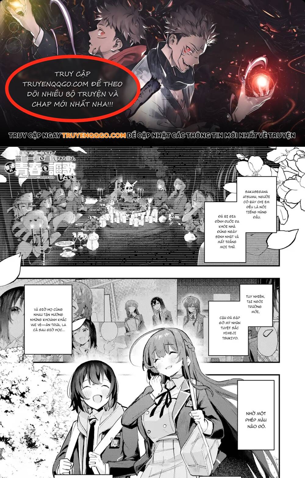 Urakata De Support Shiteta Geinou Ikka Wo Tsuihousareta Boku Wa, Futsuu No Seishun Wo Ouka Shitai Chapter 10 - 1