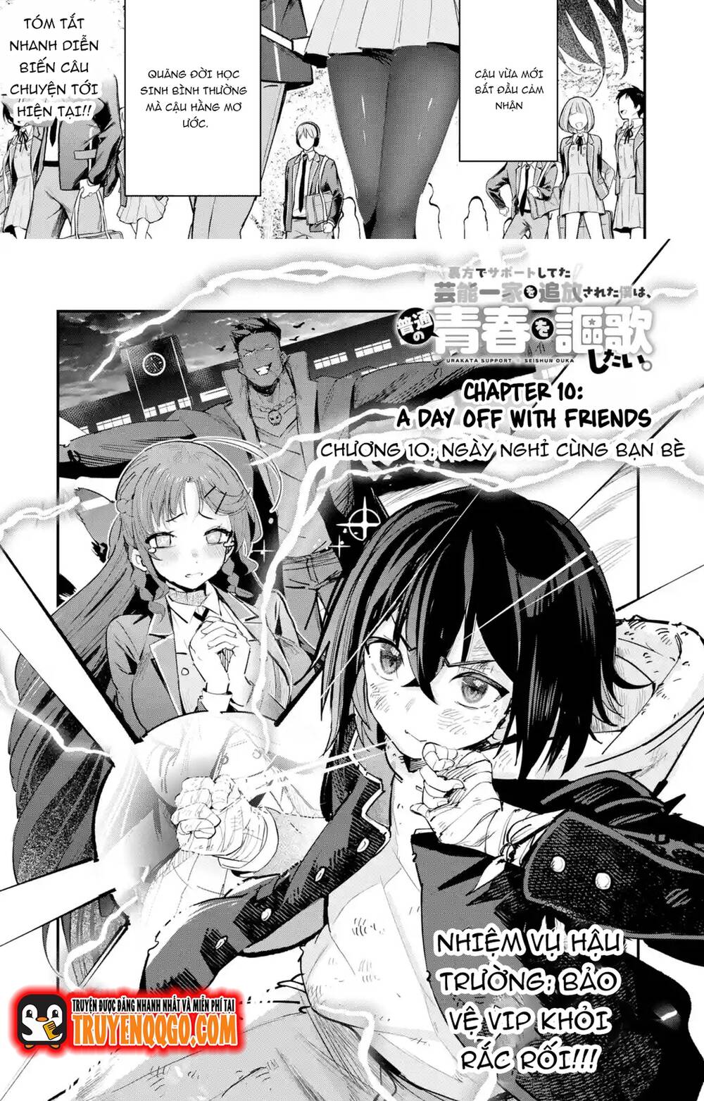 Urakata De Support Shiteta Geinou Ikka Wo Tsuihousareta Boku Wa, Futsuu No Seishun Wo Ouka Shitai Chapter 10 - 2