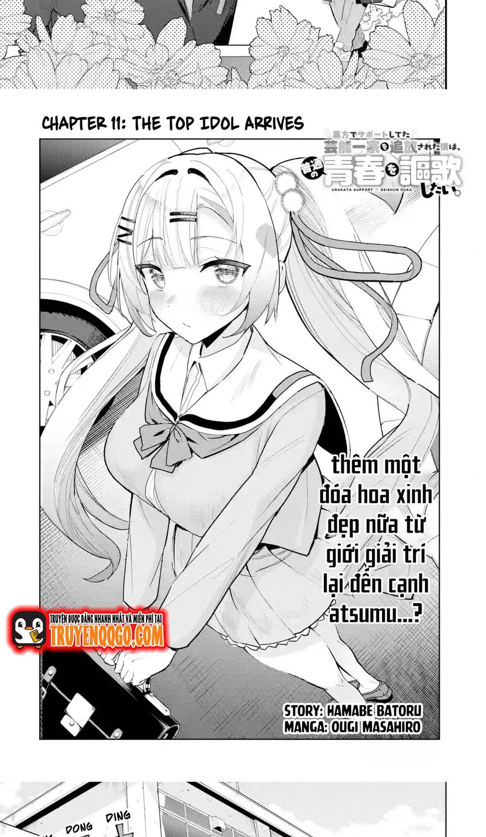 Urakata De Support Shiteta Geinou Ikka Wo Tsuihousareta Boku Wa, Futsuu No Seishun Wo Ouka Shitai Chapter 11 - 2