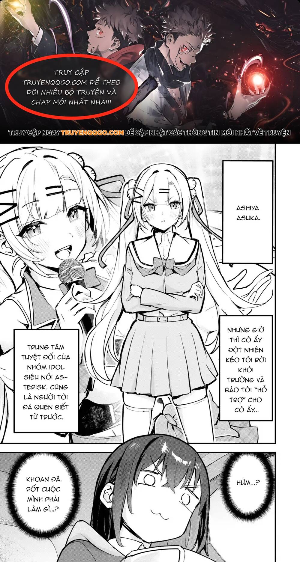 Urakata De Support Shiteta Geinou Ikka Wo Tsuihousareta Boku Wa, Futsuu No Seishun Wo Ouka Shitai Chapter 12 - 1