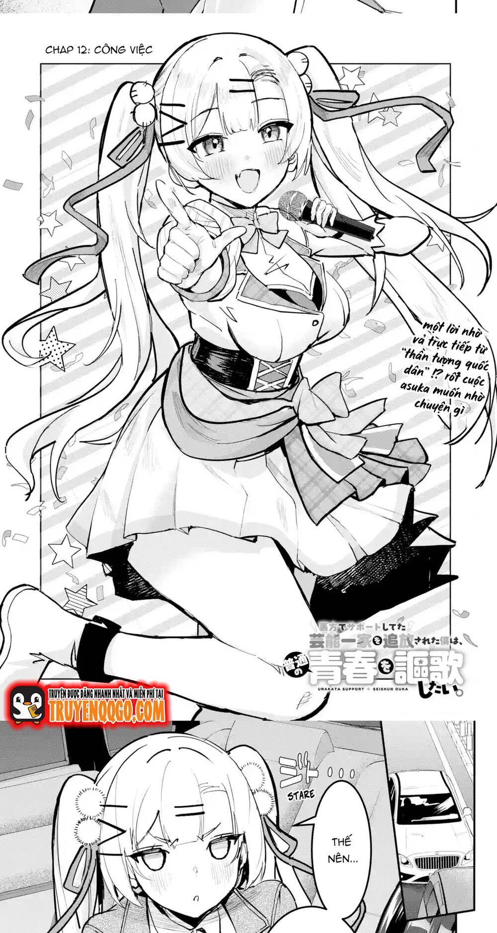 Urakata De Support Shiteta Geinou Ikka Wo Tsuihousareta Boku Wa, Futsuu No Seishun Wo Ouka Shitai Chapter 12 - 2