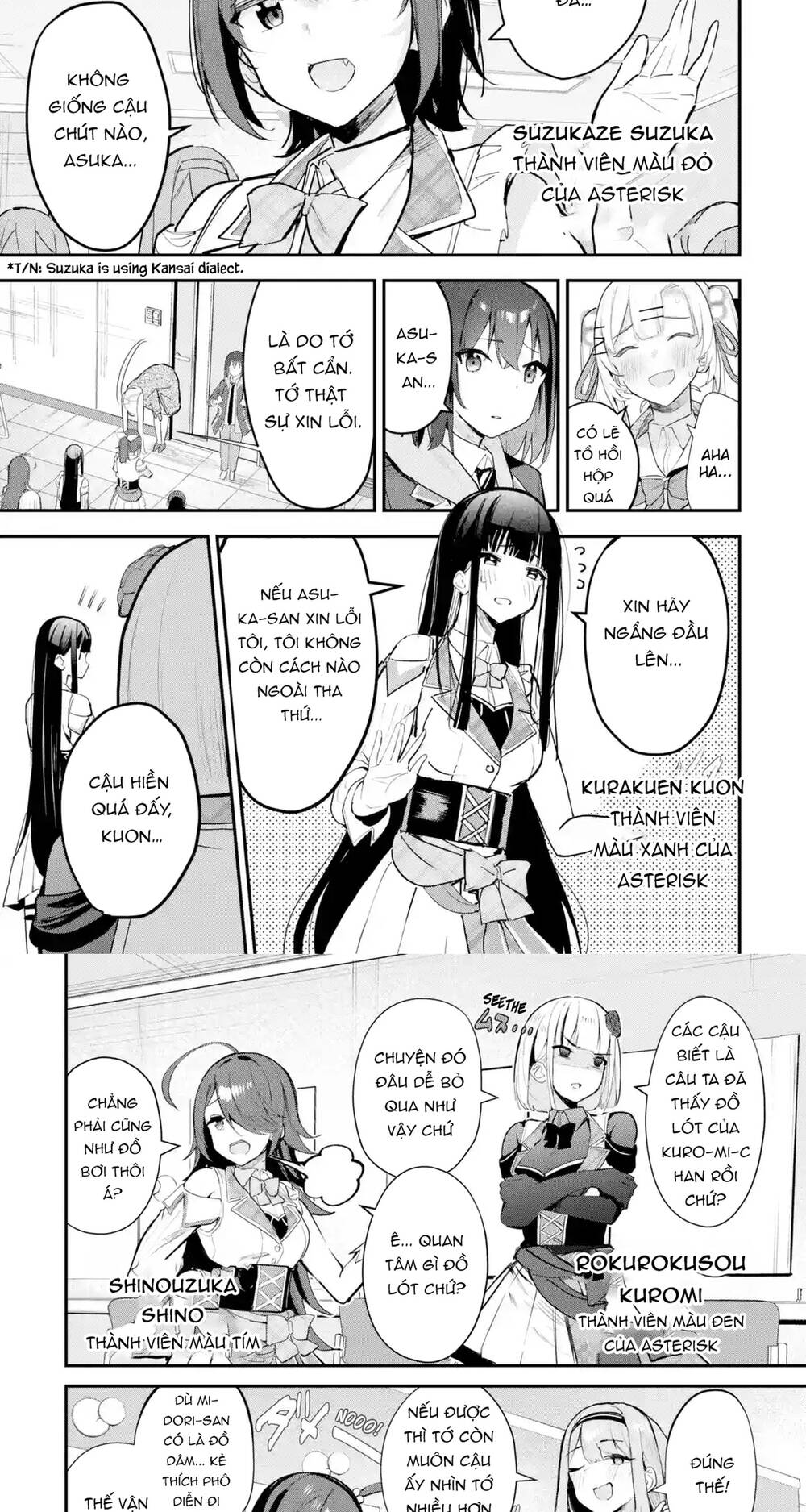 Urakata De Support Shiteta Geinou Ikka Wo Tsuihousareta Boku Wa, Futsuu No Seishun Wo Ouka Shitai Chapter 12 - 12