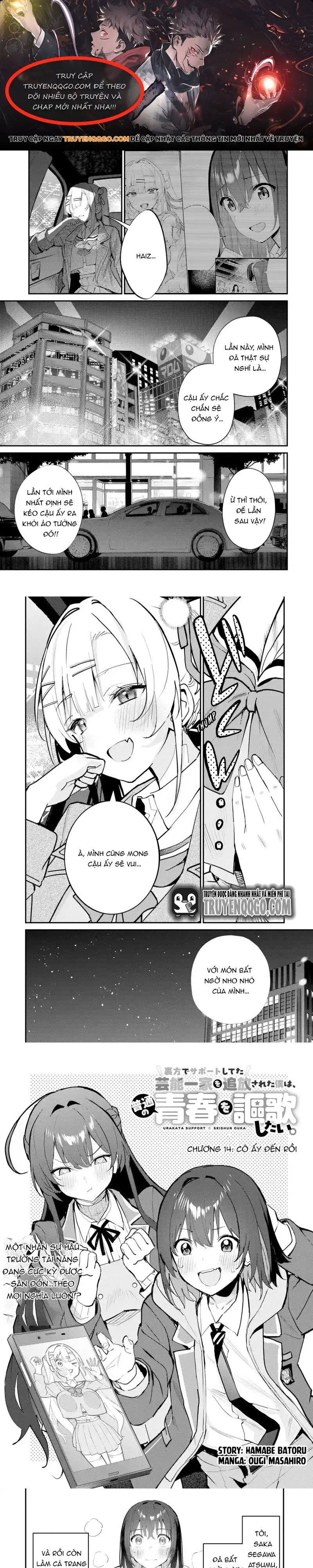 Urakata De Support Shiteta Geinou Ikka Wo Tsuihousareta Boku Wa, Futsuu No Seishun Wo Ouka Shitai Chapter 14 - 1