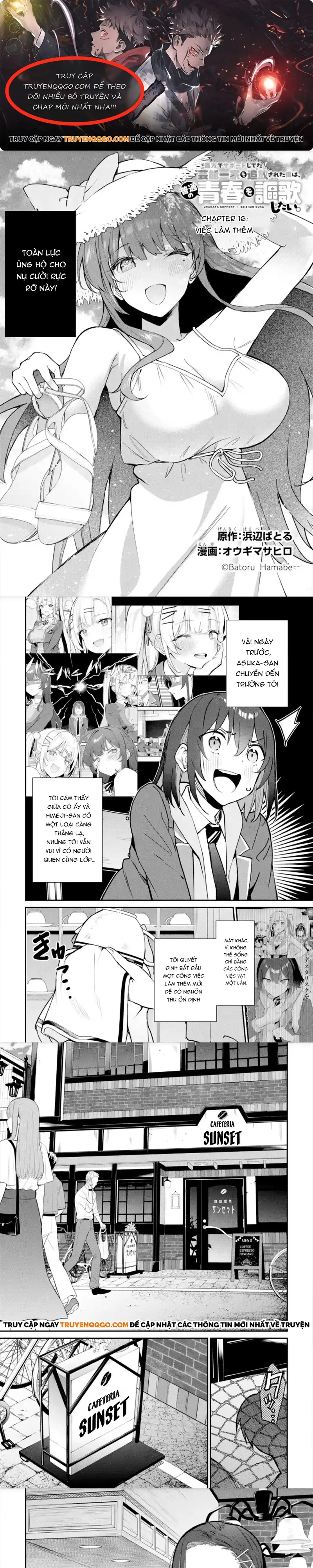 Urakata De Support Shiteta Geinou Ikka Wo Tsuihousareta Boku Wa, Futsuu No Seishun Wo Ouka Shitai Chapter 16 - 1