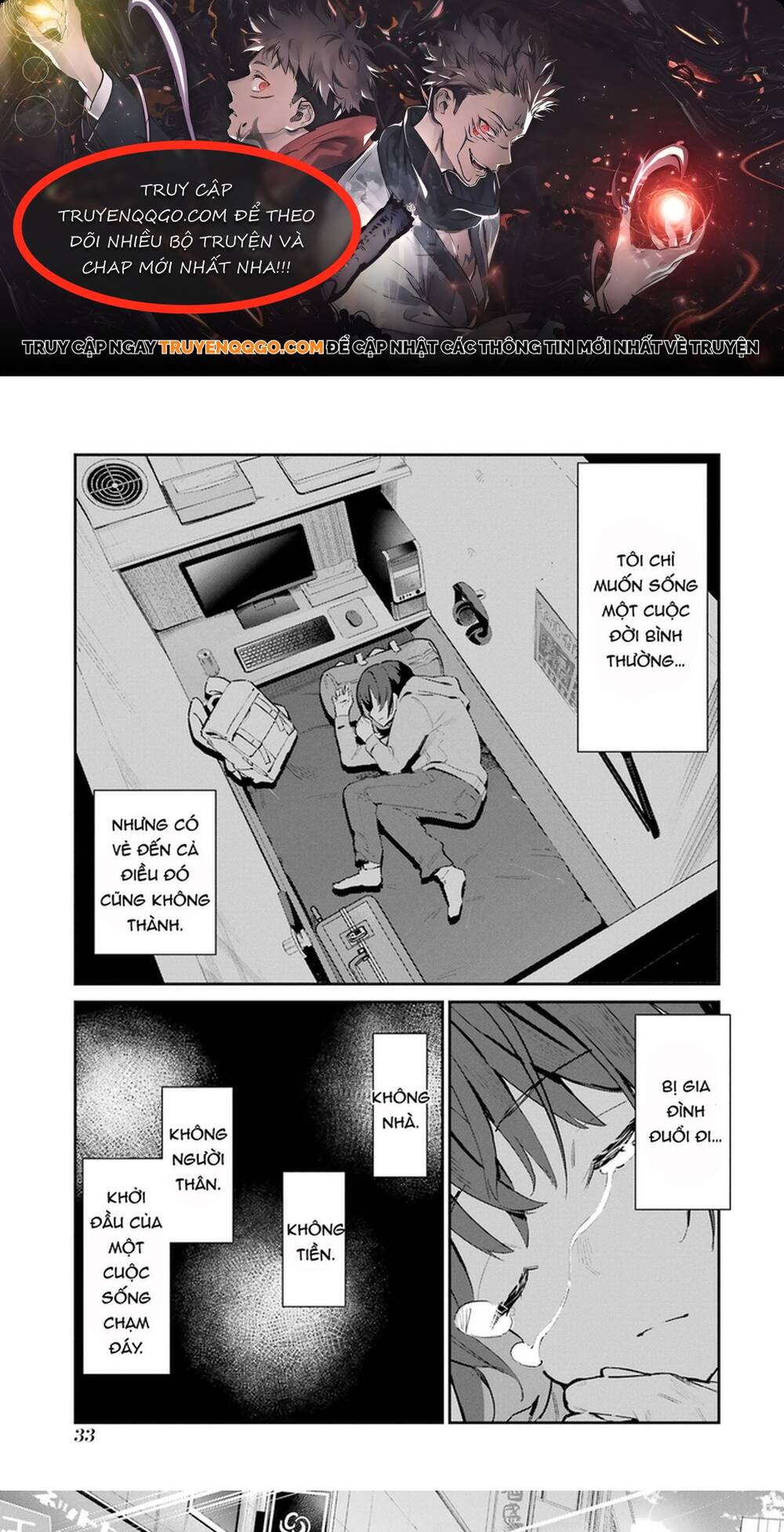 Urakata De Support Shiteta Geinou Ikka Wo Tsuihousareta Boku Wa, Futsuu No Seishun Wo Ouka Shitai Chapter 2 - 1