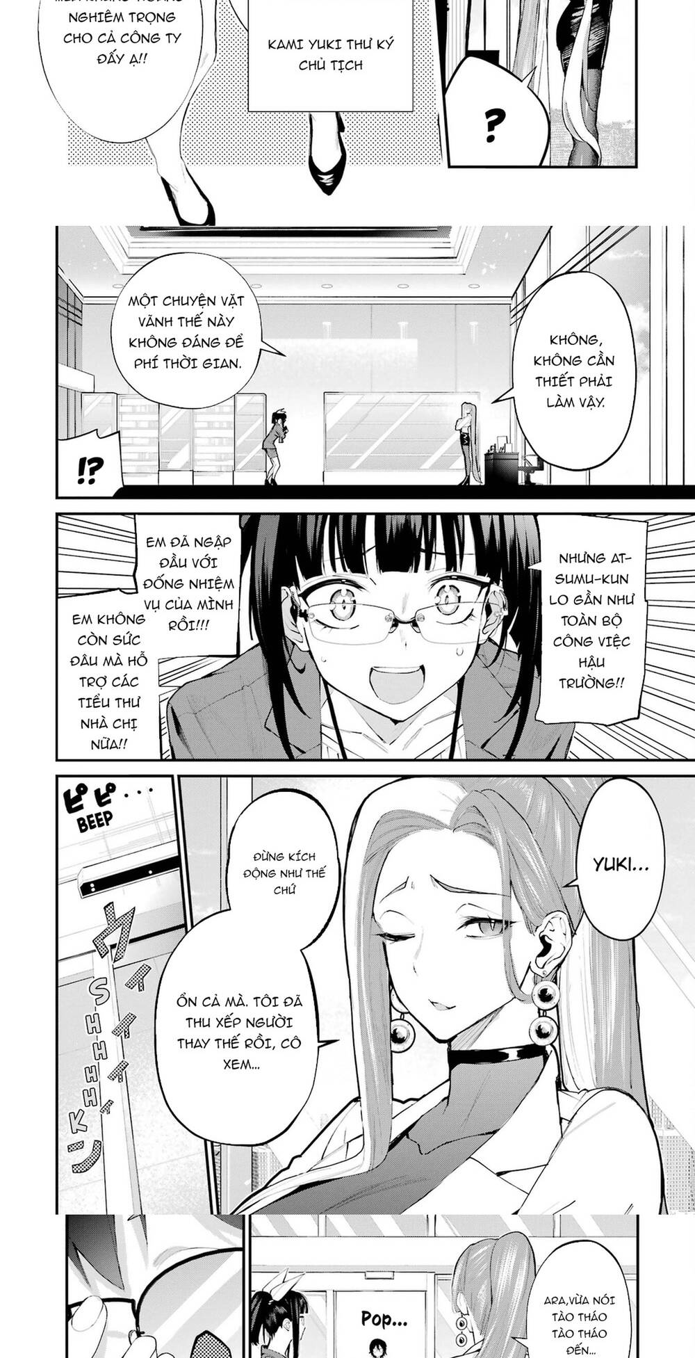 Urakata De Support Shiteta Geinou Ikka Wo Tsuihousareta Boku Wa, Futsuu No Seishun Wo Ouka Shitai Chapter 5 - 12