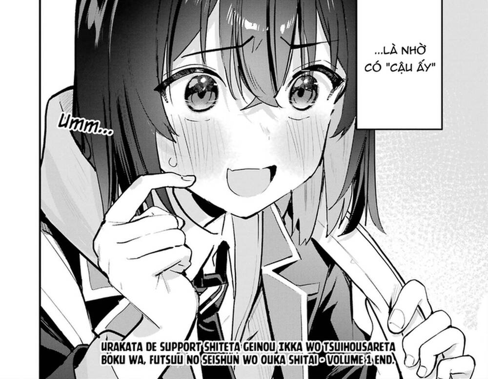 Urakata De Support Shiteta Geinou Ikka Wo Tsuihousareta Boku Wa, Futsuu No Seishun Wo Ouka Shitai Chapter 9 - 13