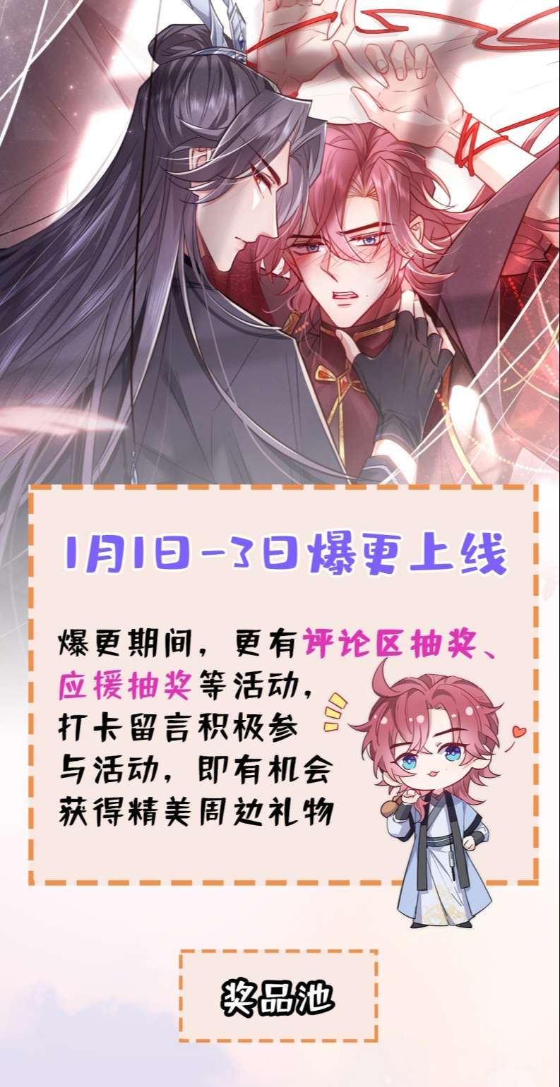 Hôm Nay Lại Lấy Mạng Công Lược Phản Diện Chapter 1 - 16