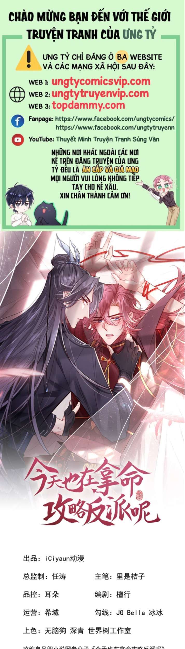 Hôm Nay Lại Lấy Mạng Công Lược Phản Diện Chapter 20 - 2