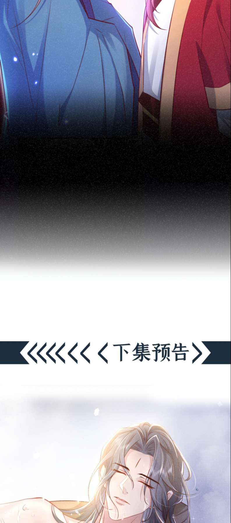 Hôm Nay Lại Lấy Mạng Công Lược Phản Diện Chapter 20 - 26