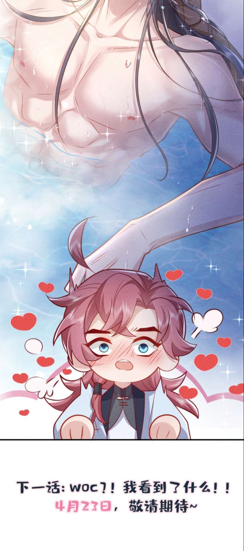 Hôm Nay Lại Lấy Mạng Công Lược Phản Diện Chapter 20 - 27