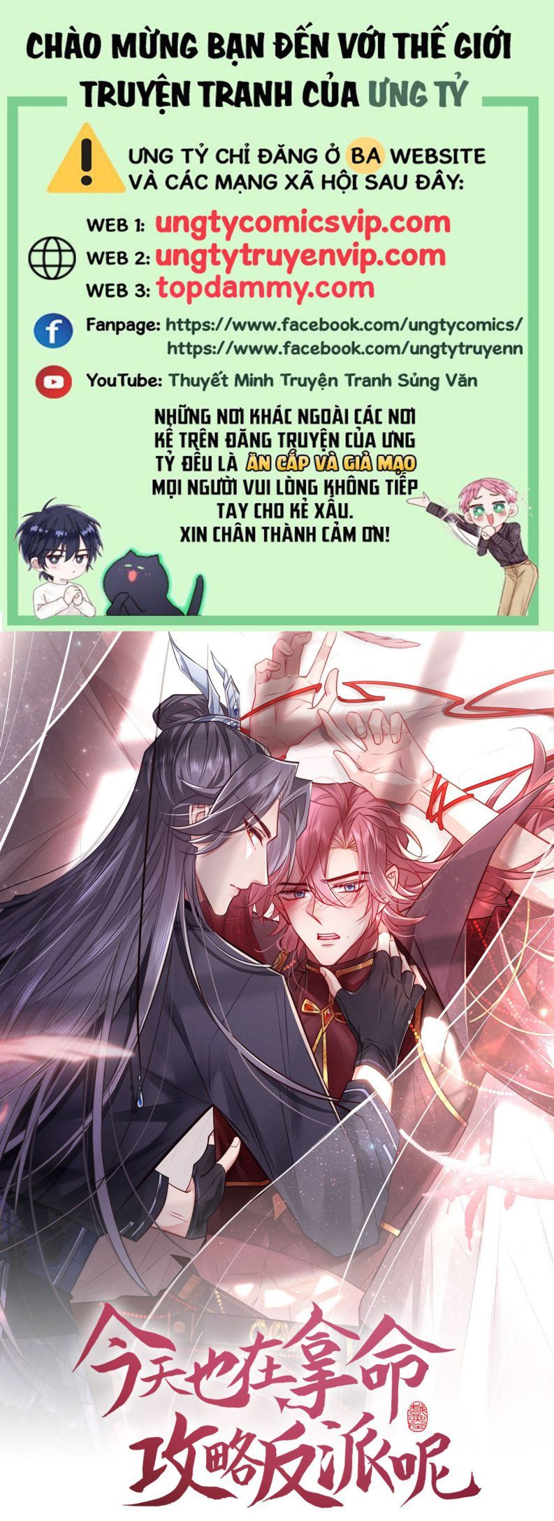 Hôm Nay Lại Lấy Mạng Công Lược Phản Diện Chapter 24 - 2