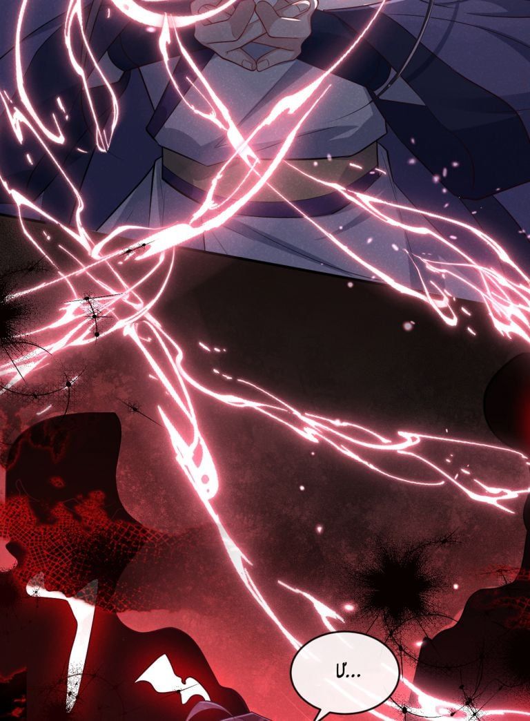 Hôm Nay Lại Lấy Mạng Công Lược Phản Diện Chapter 27 - 12