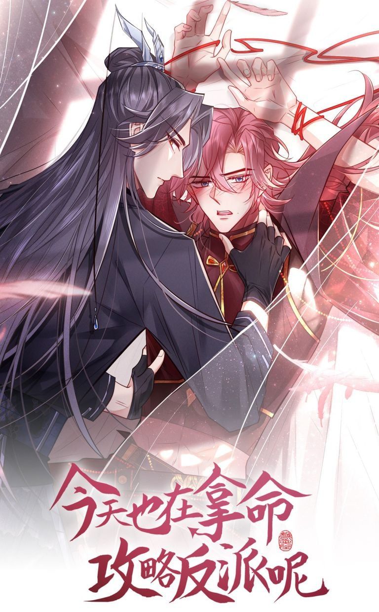 Hôm Nay Lại Lấy Mạng Công Lược Phản Diện Chapter 27 - 3