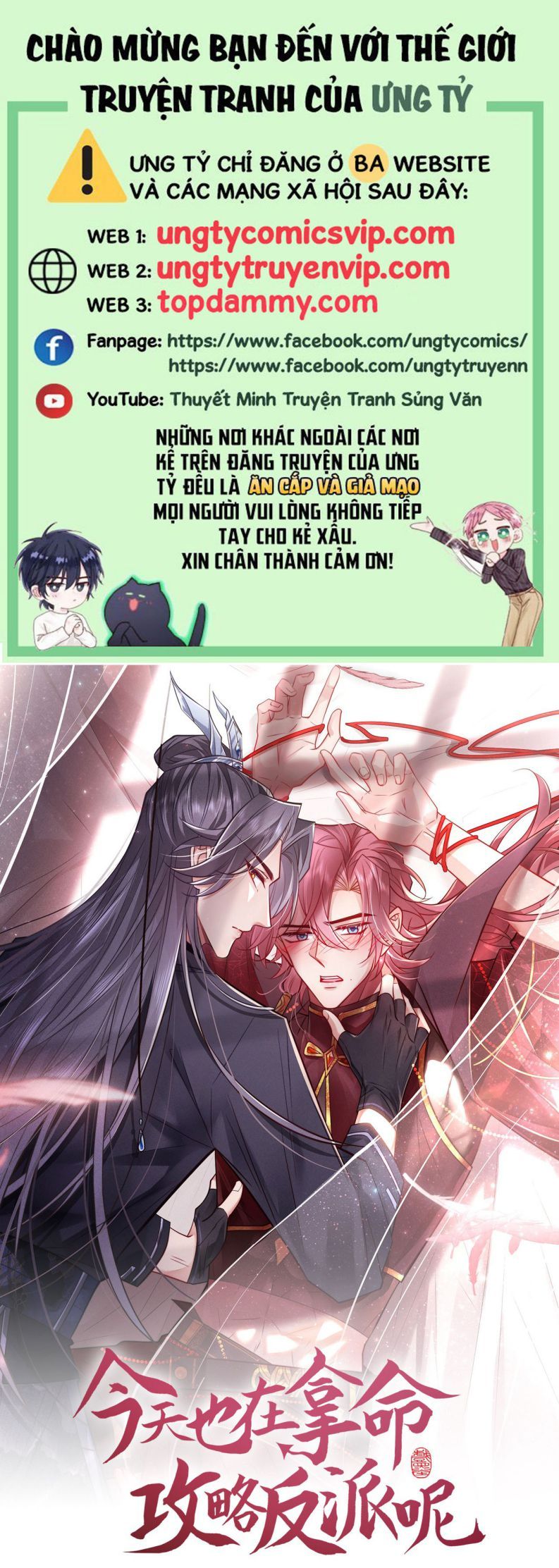 Hôm Nay Lại Lấy Mạng Công Lược Phản Diện Chapter 29 - 2