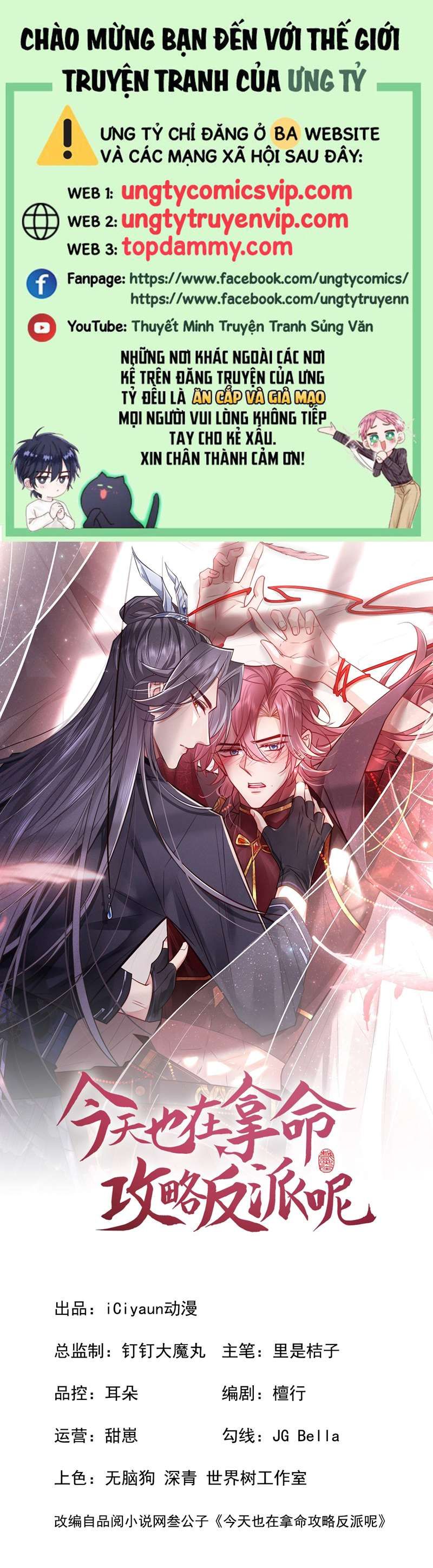 Hôm Nay Lại Lấy Mạng Công Lược Phản Diện Chapter 32 - 2