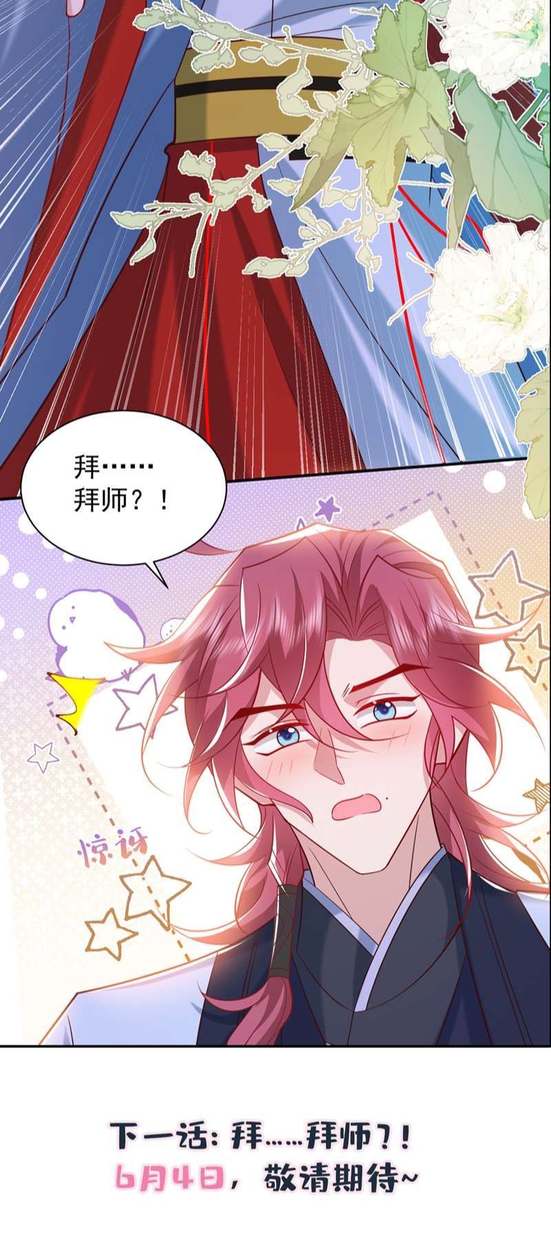 Hôm Nay Lại Lấy Mạng Công Lược Phản Diện Chapter 32 - 39