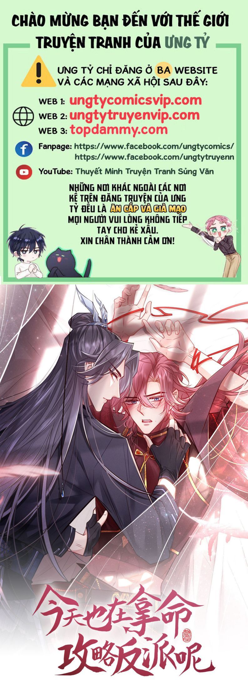 Hôm Nay Lại Lấy Mạng Công Lược Phản Diện Chapter 33 - 2