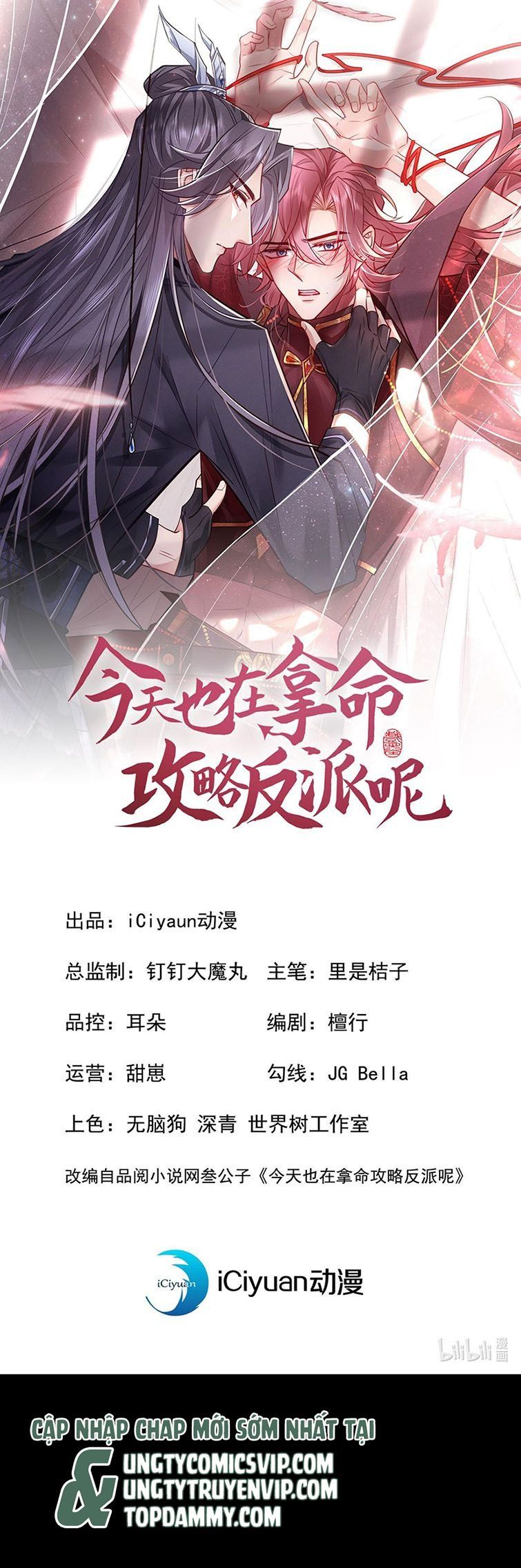 Hôm Nay Lại Lấy Mạng Công Lược Phản Diện Chapter 35 - 3