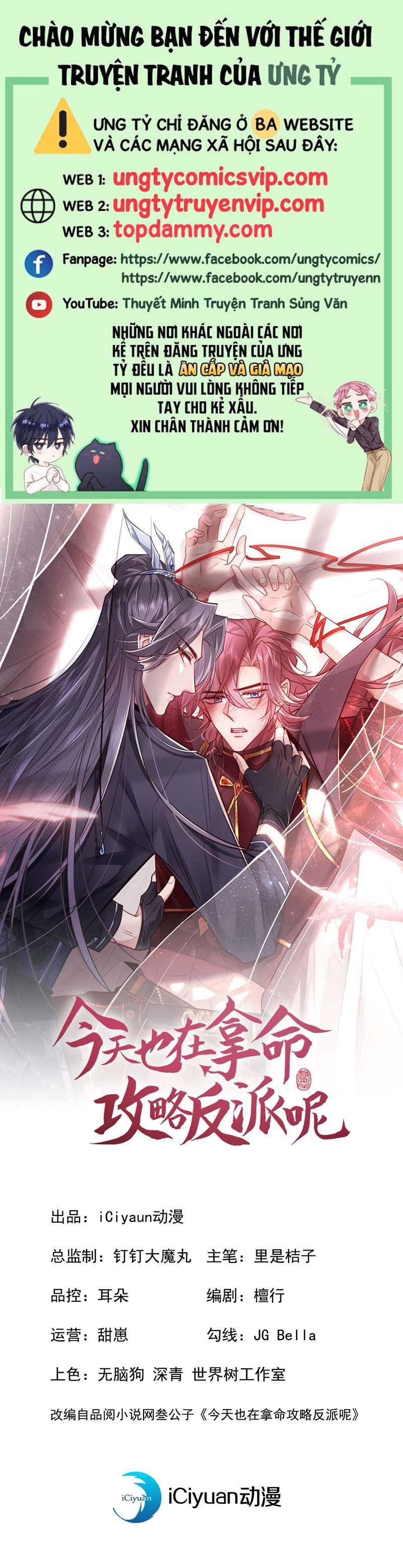 Hôm Nay Lại Lấy Mạng Công Lược Phản Diện Chapter 36 - 2